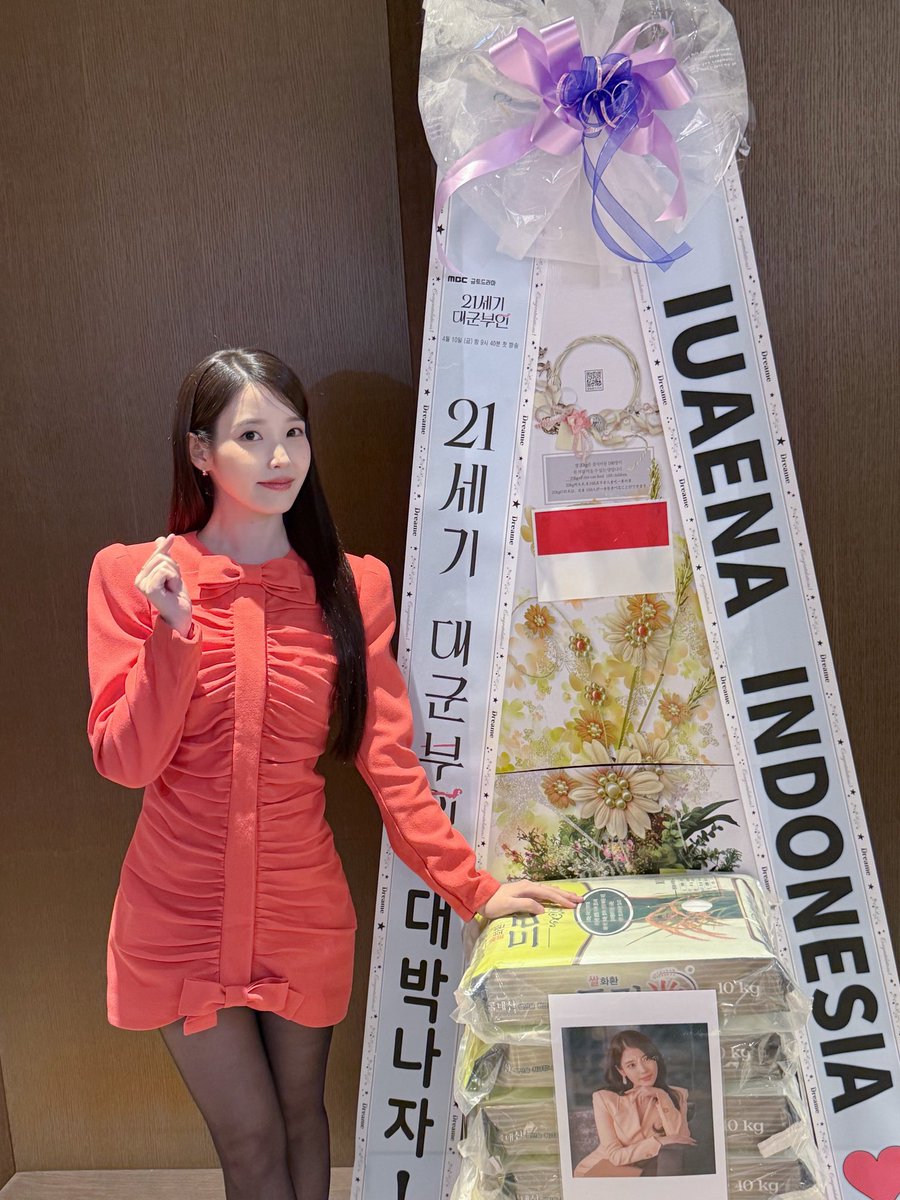 아이유(IU) tweet media