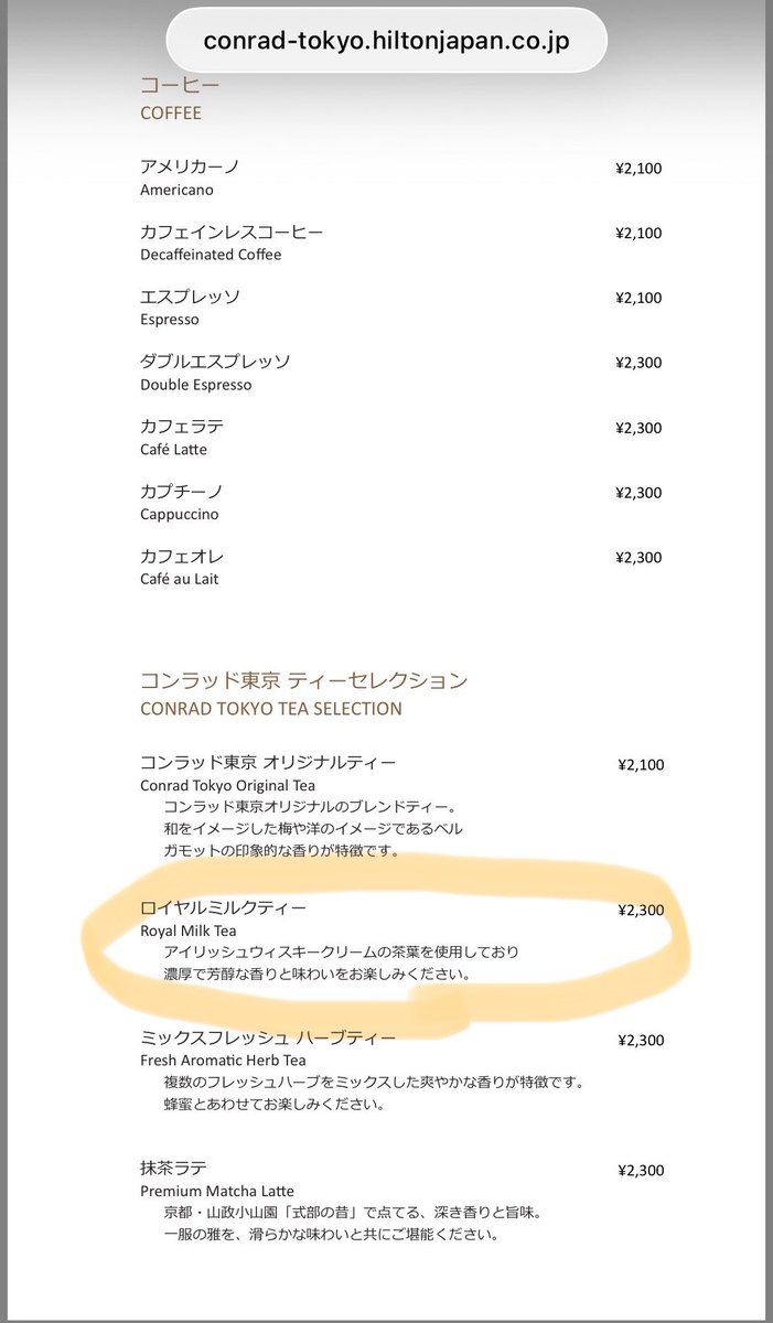 おいどん tweet media