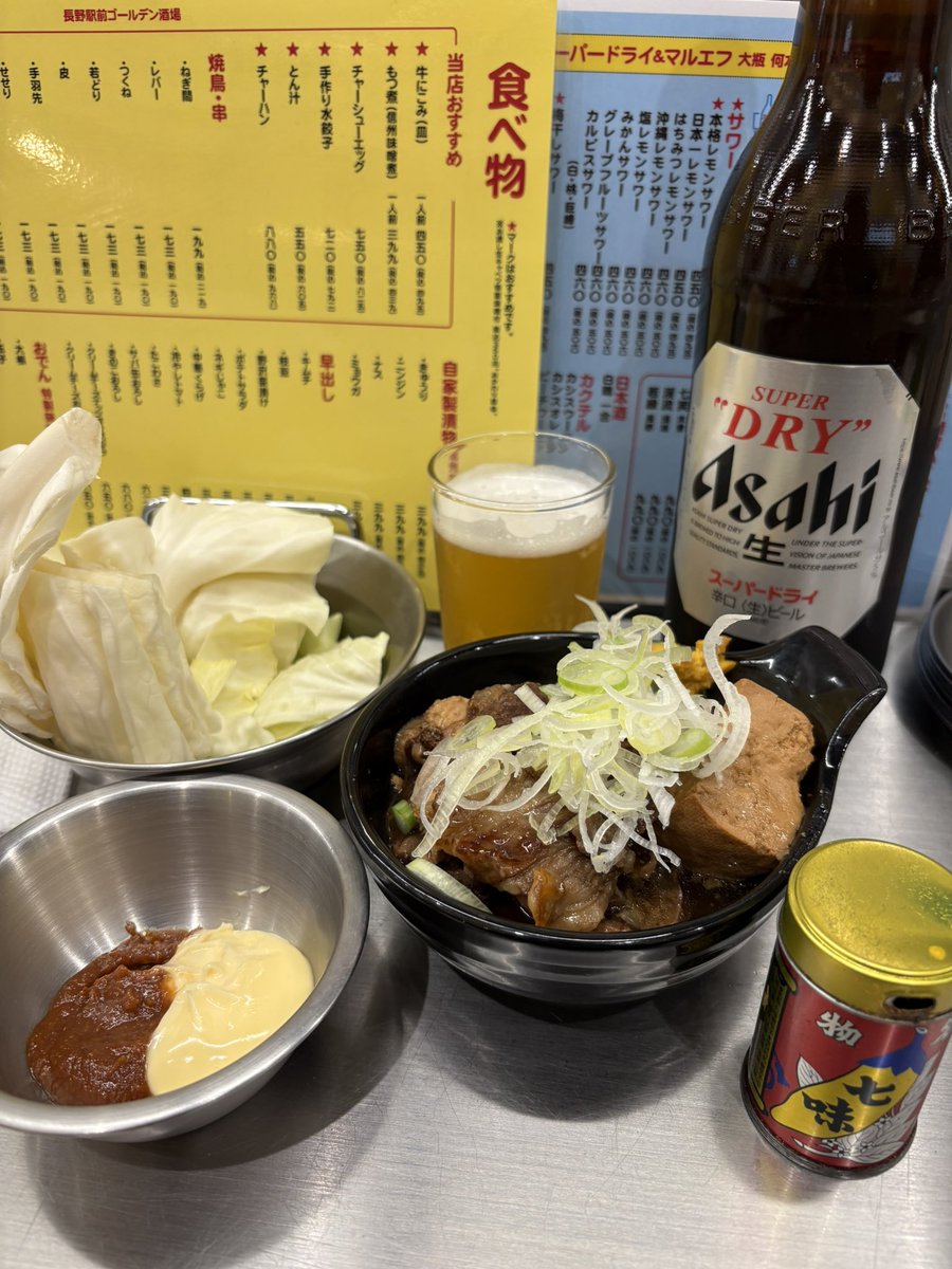 森藤 晶司 tweet media