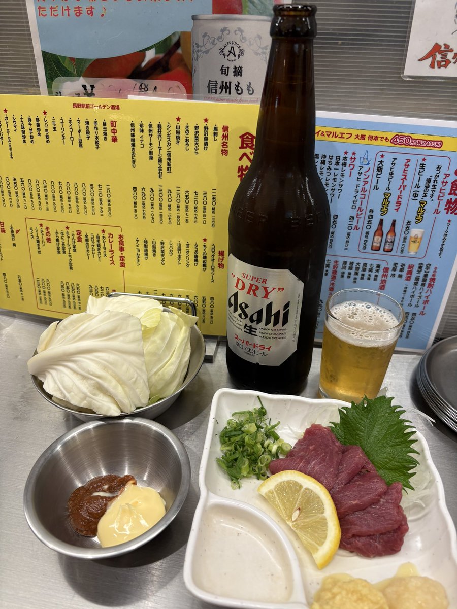 森藤 晶司 tweet media