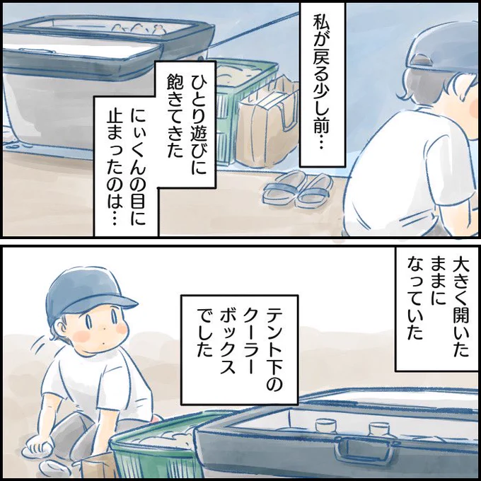 (1/3) 