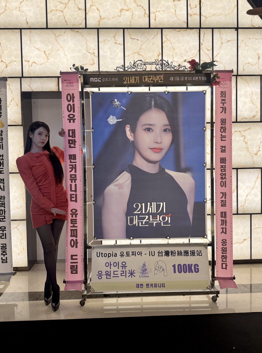 아이유(IU) tweet media