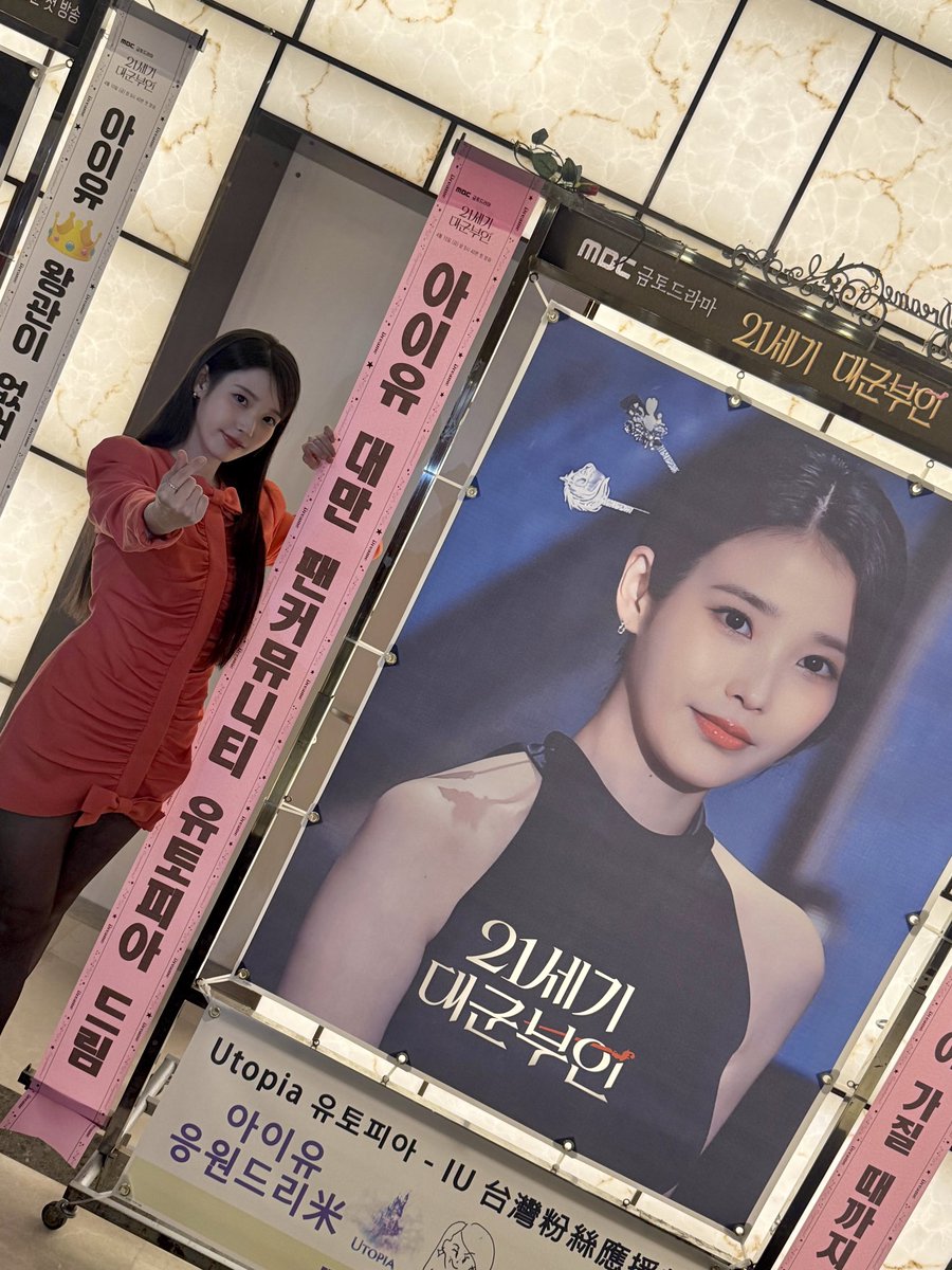 아이유(IU) tweet media