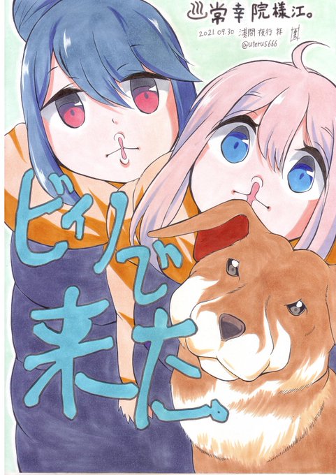 寄贈イラスト
各位様御対応まことに有難う御座います。

金龍山 常幸院 様(山梨)
甲州みやげ 永谷屋 様(山梨) 