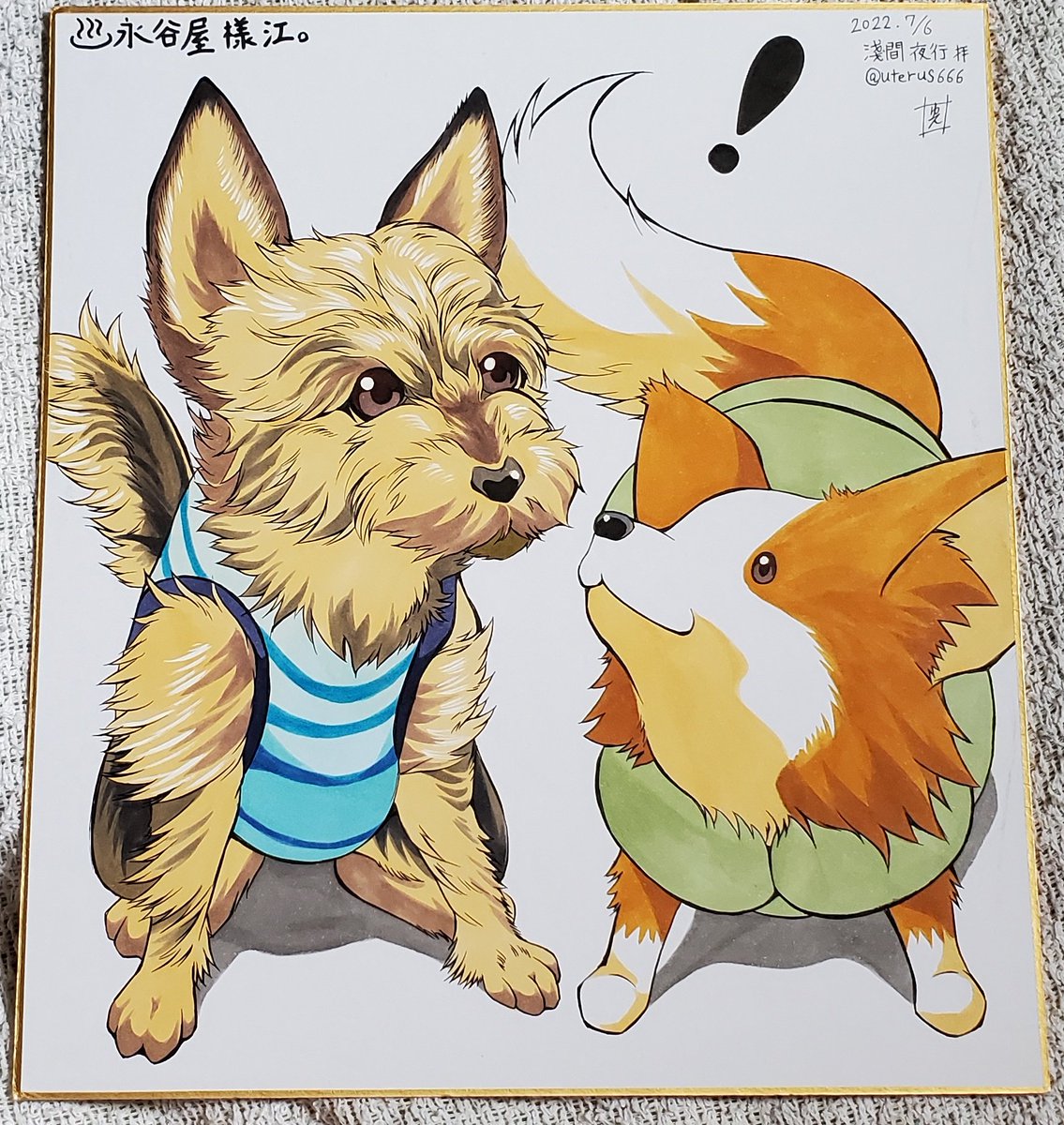 寄贈イラスト
各位様御対応まことに有難う御座います。

金龍山 常幸院 様(山梨)
甲州みやげ 永谷屋 様(山梨) 