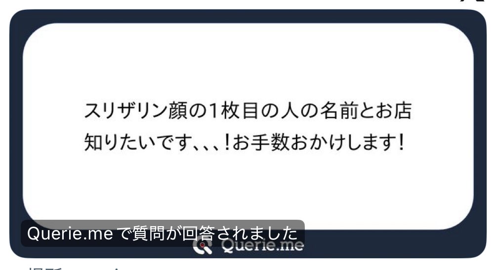 昼職ホス狂い tweet media