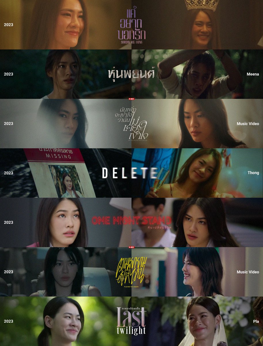 4EC ❤️‍🔥 tweet media