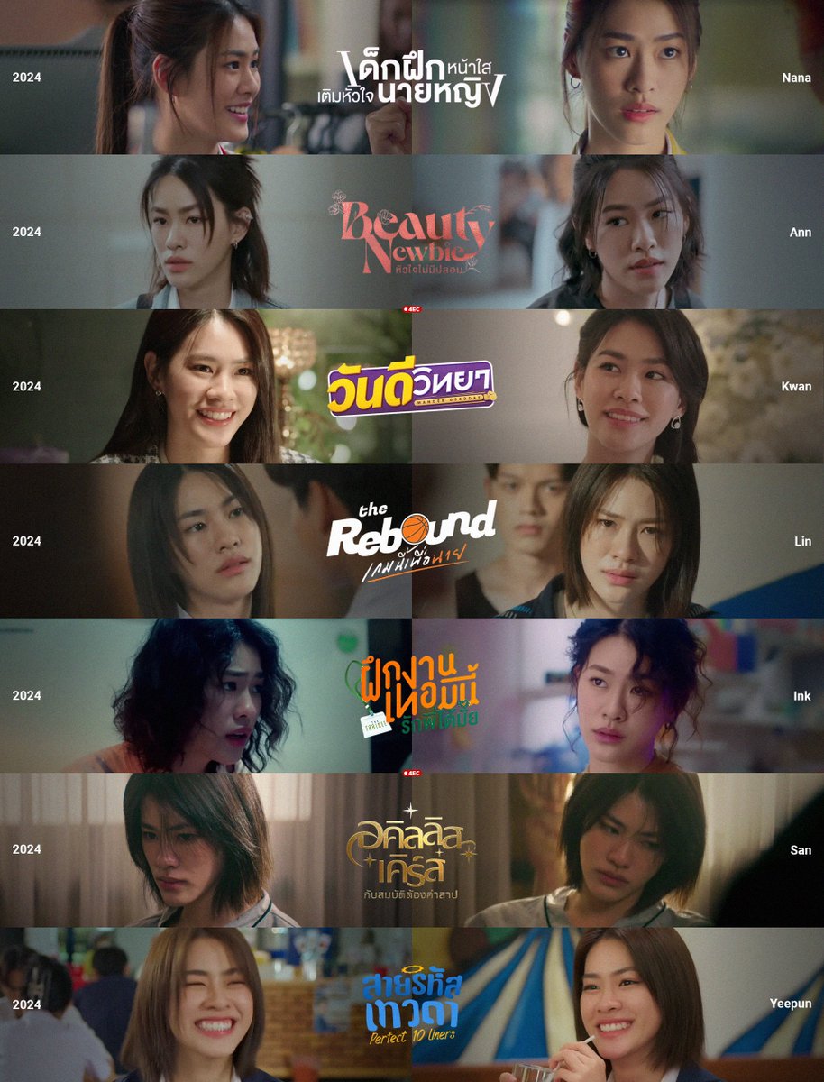 4EC ❤️‍🔥 tweet media