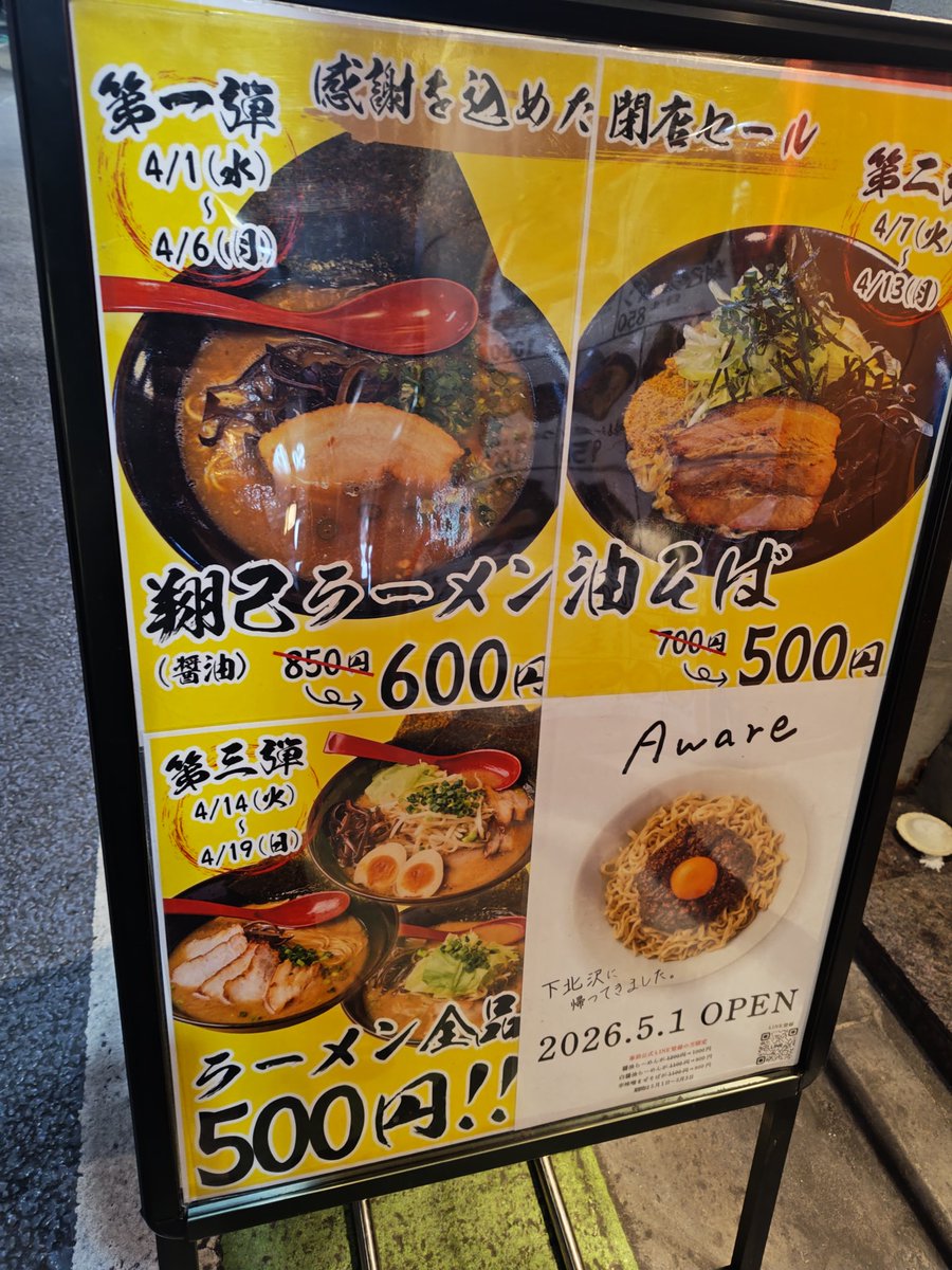 村上幸平 tweet media