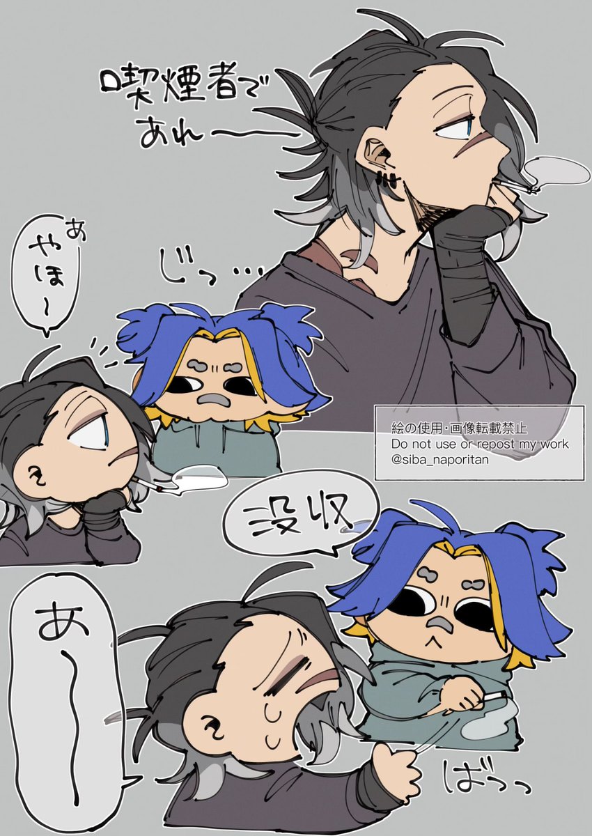 フェイドショック的ならくがき 