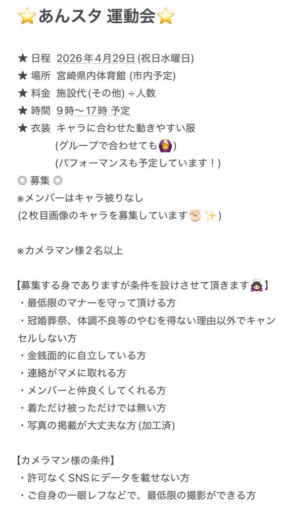 くう太 tweet media
