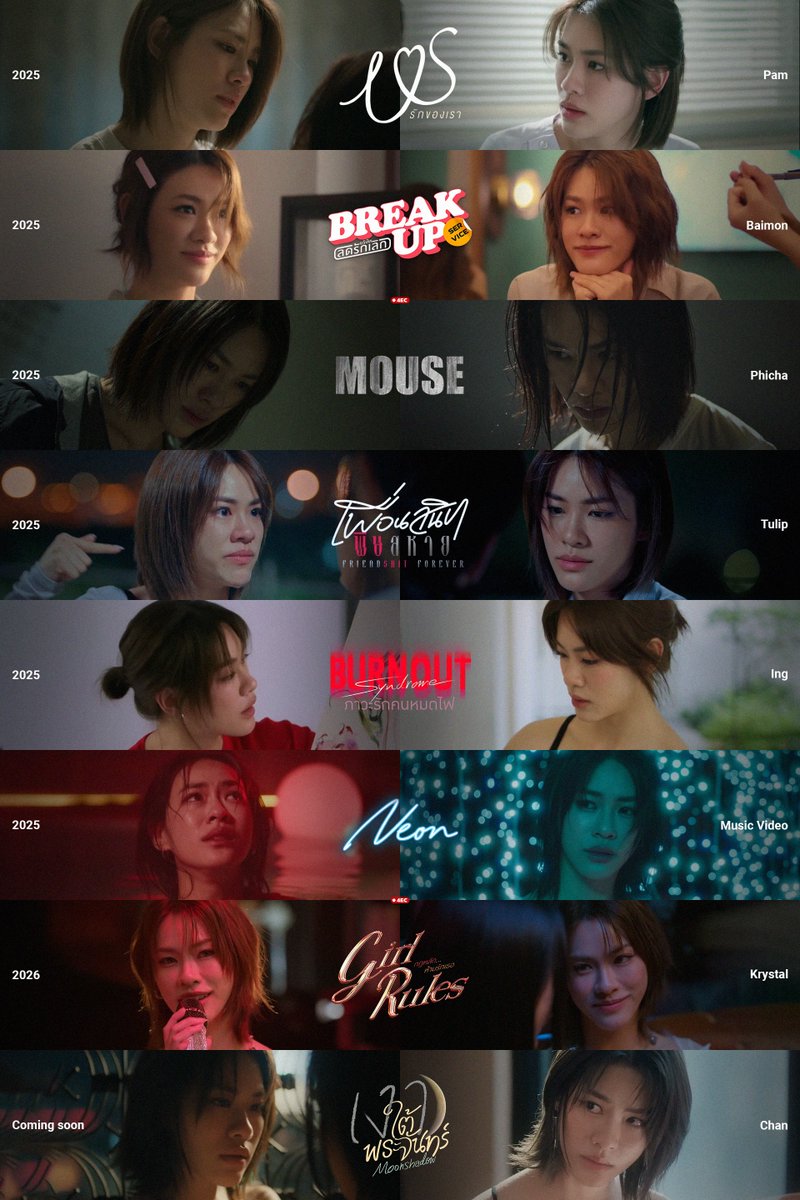 4EC ❤️‍🔥 tweet media