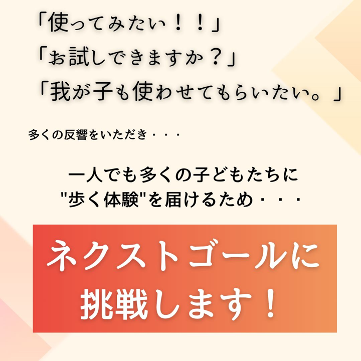 AssistMotion tweet media