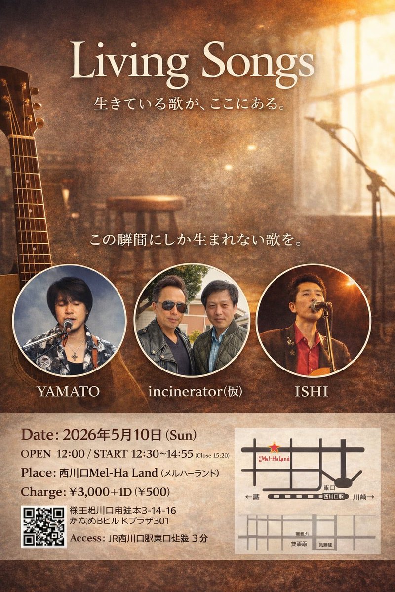 MickSamurai's tweet photo. 皆さんお��しぶりです(⌒-⌒; )
今週11日土曜日弾語りLIVE開催致します🎸
お時間ある方、またそうでない方も是非脚を運んで下さいm(__)m
お待ちしております🤪 https://t.co/PLnGU6KdrF