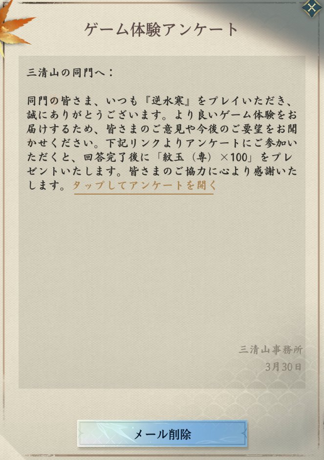 Panache@Game tweet media