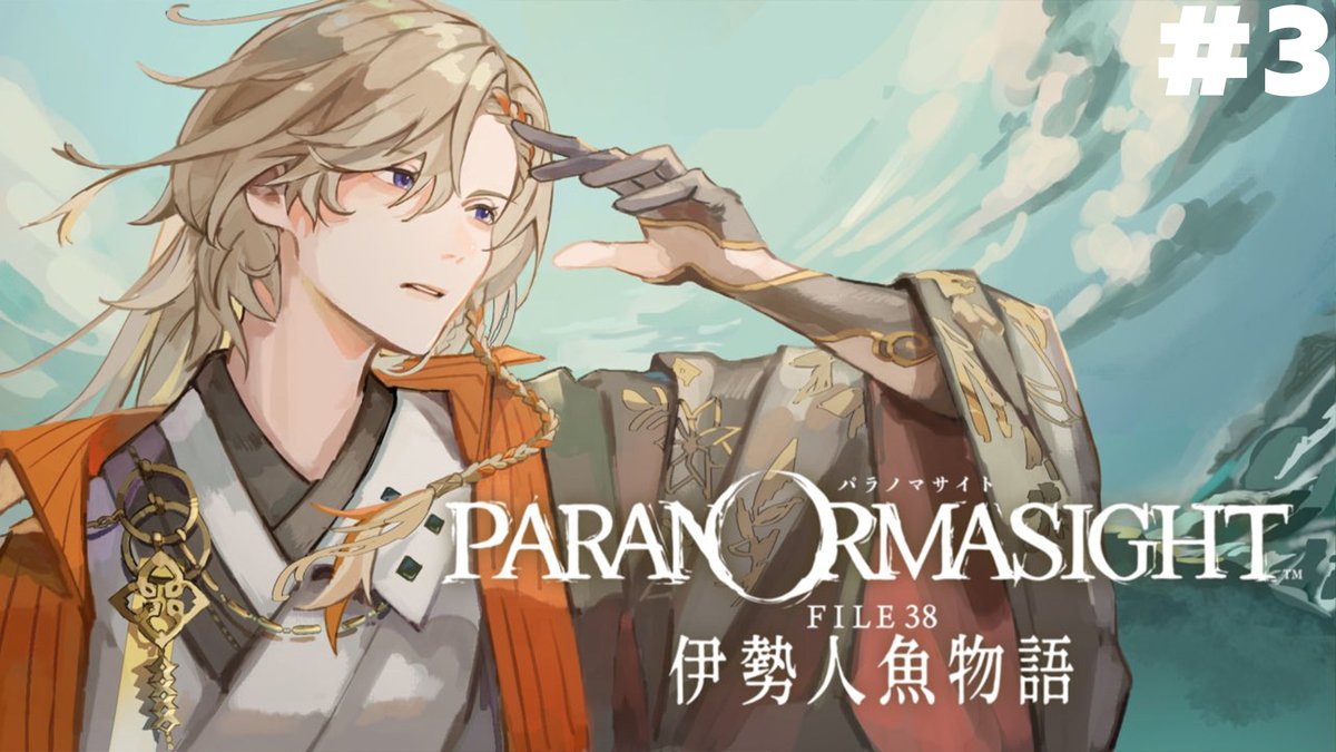 風楽奏斗🍝🍷 tweet media