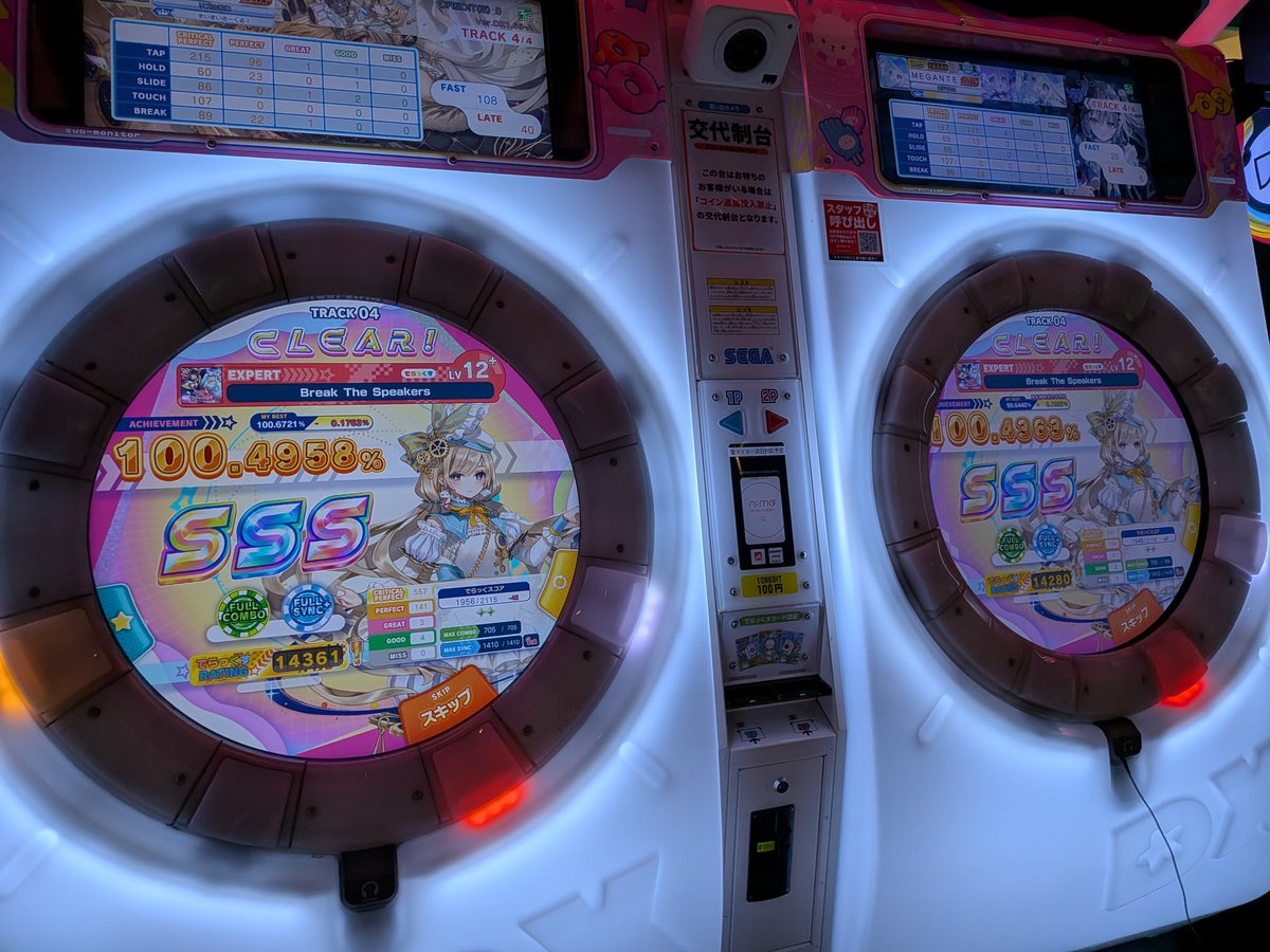 りんと🎸 tweet media