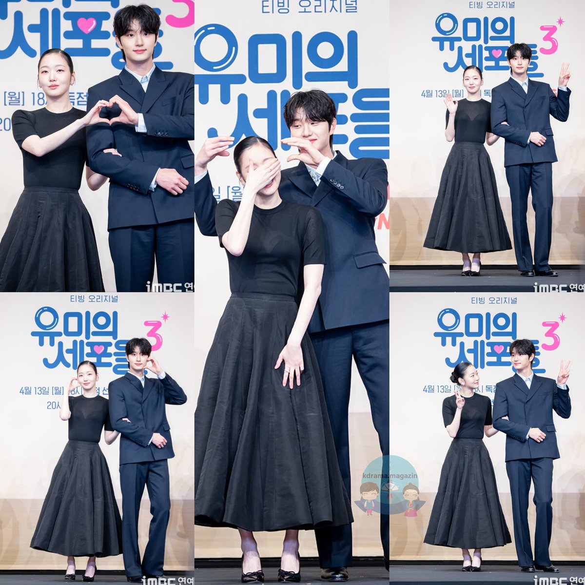 kdrama_magazin's tweet photo. TVING Draması #YumisCells3 İçin Basın Toplantısı Düzenlendi.
🗓13 Nisan'da yayınlanacak.
#KimGoEun #KimJaeWon #JeonSeokHo #ChoiDaniel #ChiHaeJung #MiRam #ParkSeIn #SungJiRu #LeeYuBi
👉 #kdramamagazinbasıntoplantıları https://t.co/ViVy5qRukZ