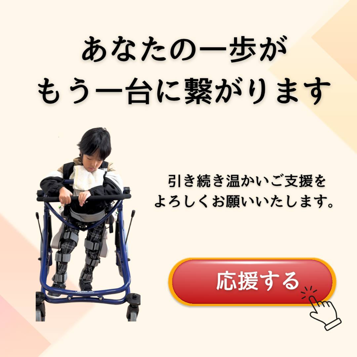 AssistMotion tweet media