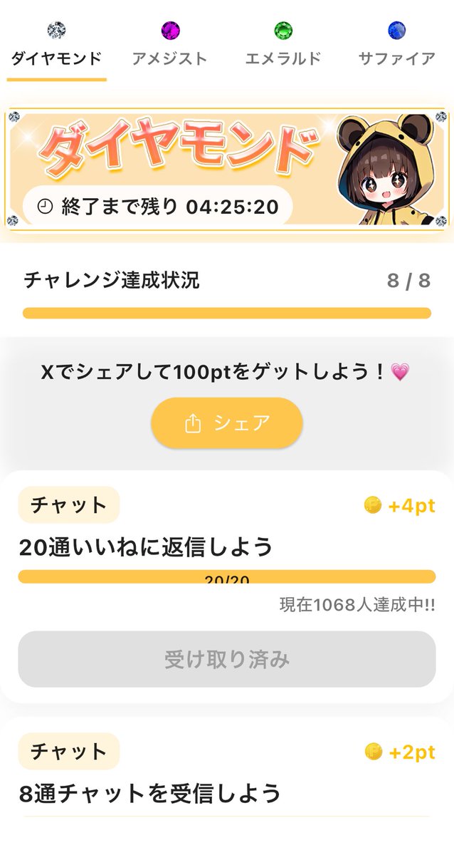 6aAtd's tweet photo. メール返信率◎のメルレ・チャトレアプリ【オリシー】
毎日更新のデイチャレをシェアして700円/週をGET🎁
🔻DLはこちら🔻
https://t.co/SNuNcw5rHv 
紹介ID:【690b407c】
#オリシー #メルレ #メルレ紹介 https://t.co/37CxUmLmmq