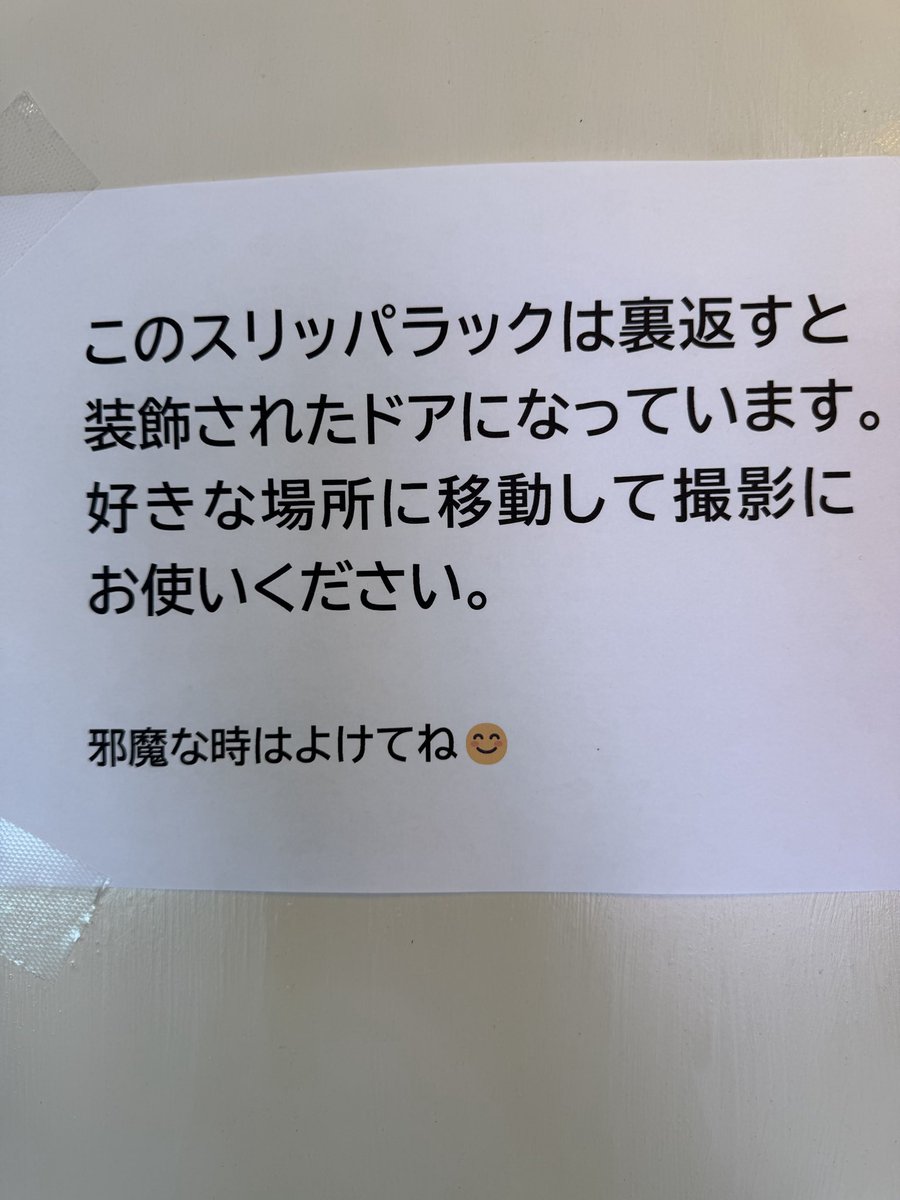 スキッパー tweet media