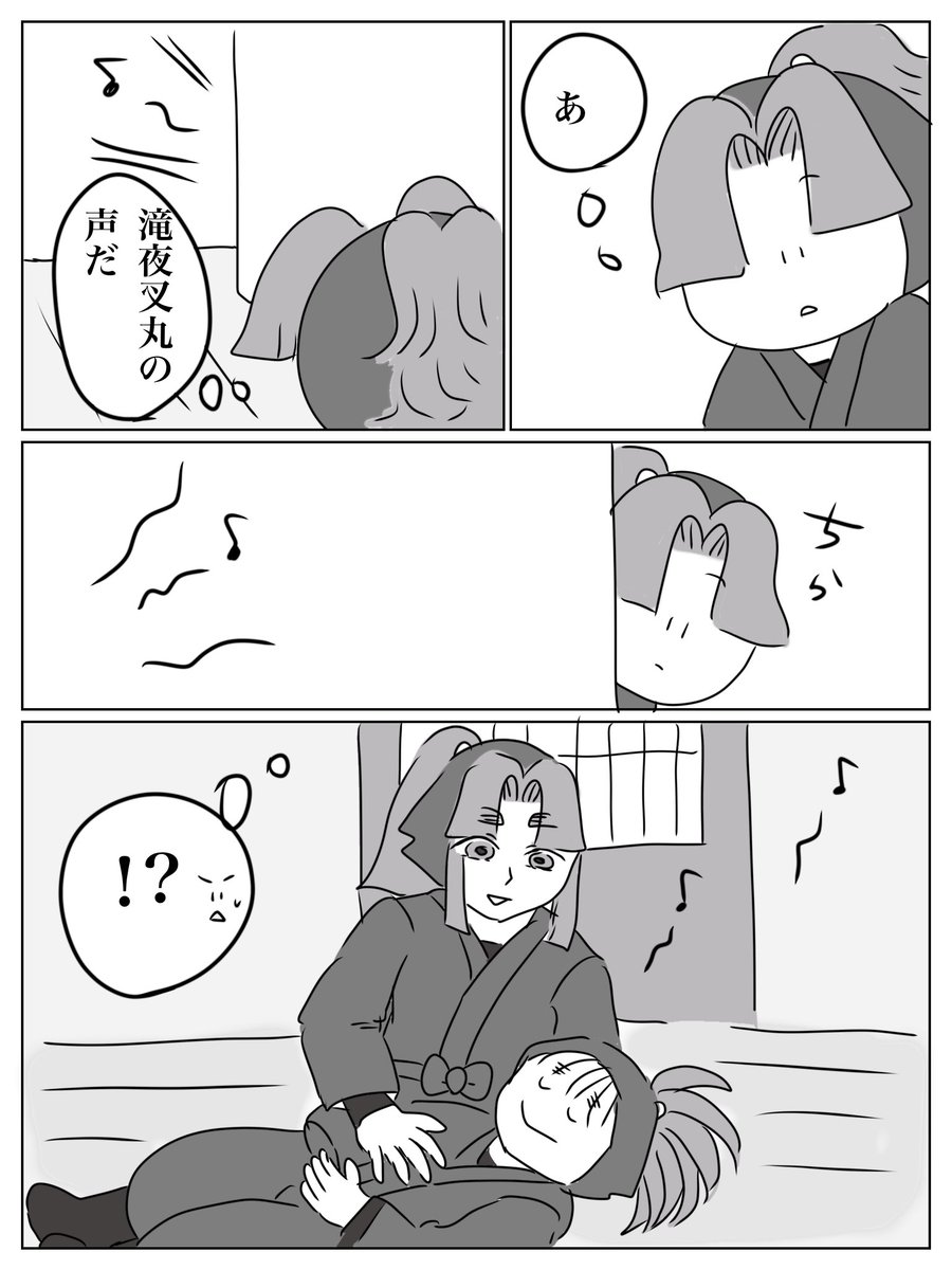 おどりこ tweet media