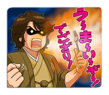 村上幸平 tweet media