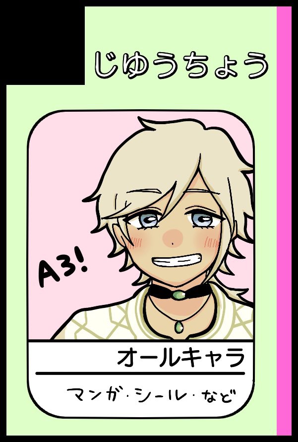 西1ホールセ34aでした！あそびにきてください〜☺️🌸