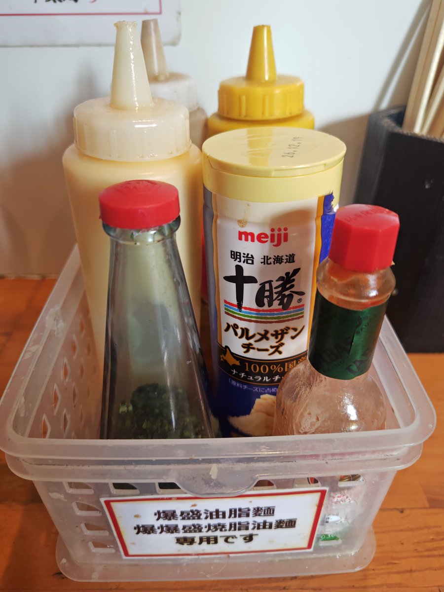 村上幸平 tweet media