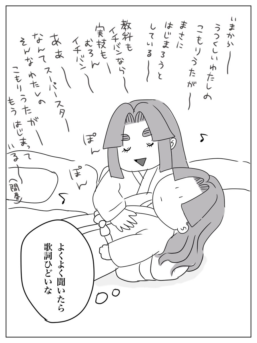 おどりこ tweet media