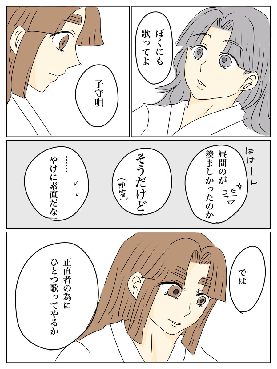 おどりこ tweet media