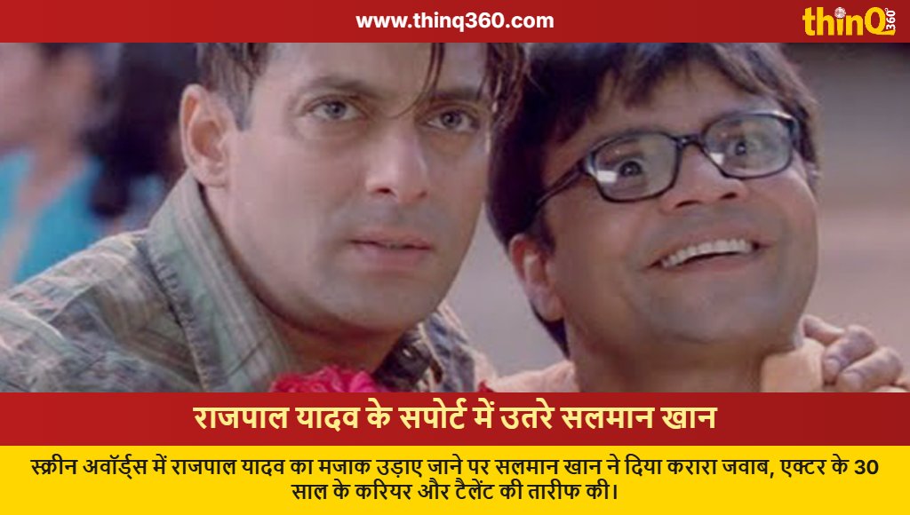 thinQ360 tweet media