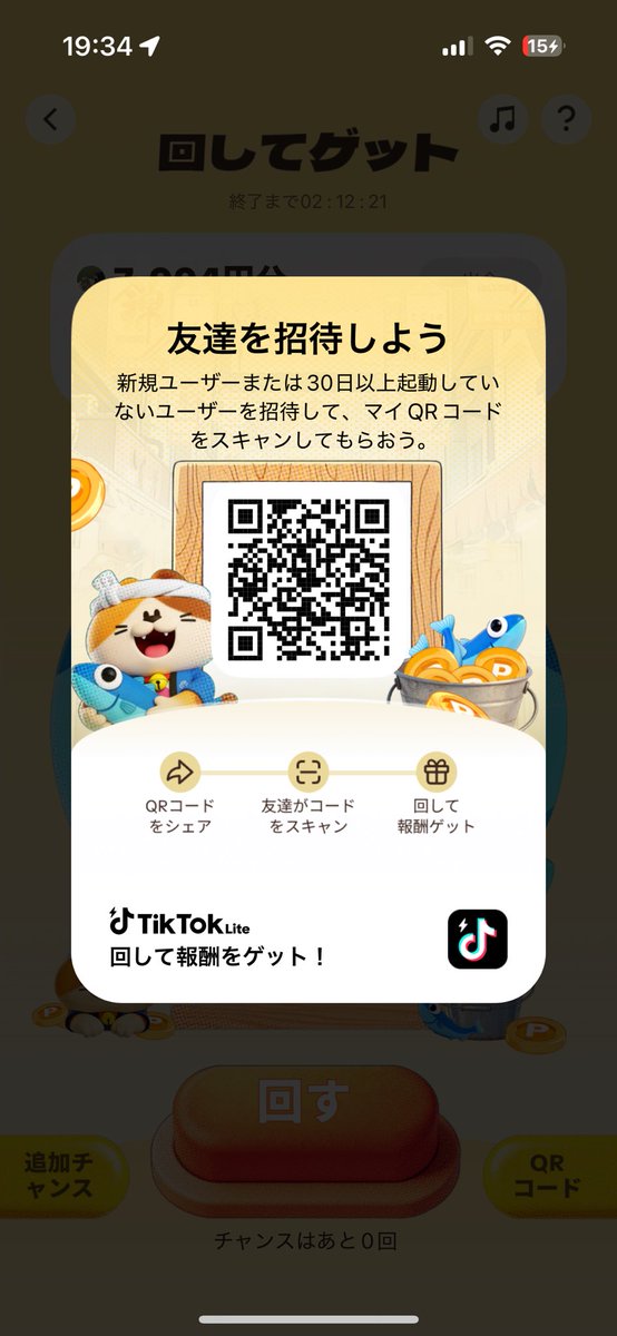 みおん🌷 tweet media