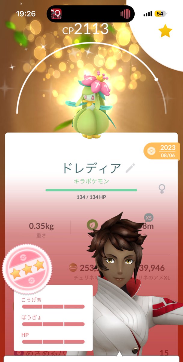 どれえる🍻 tweet media