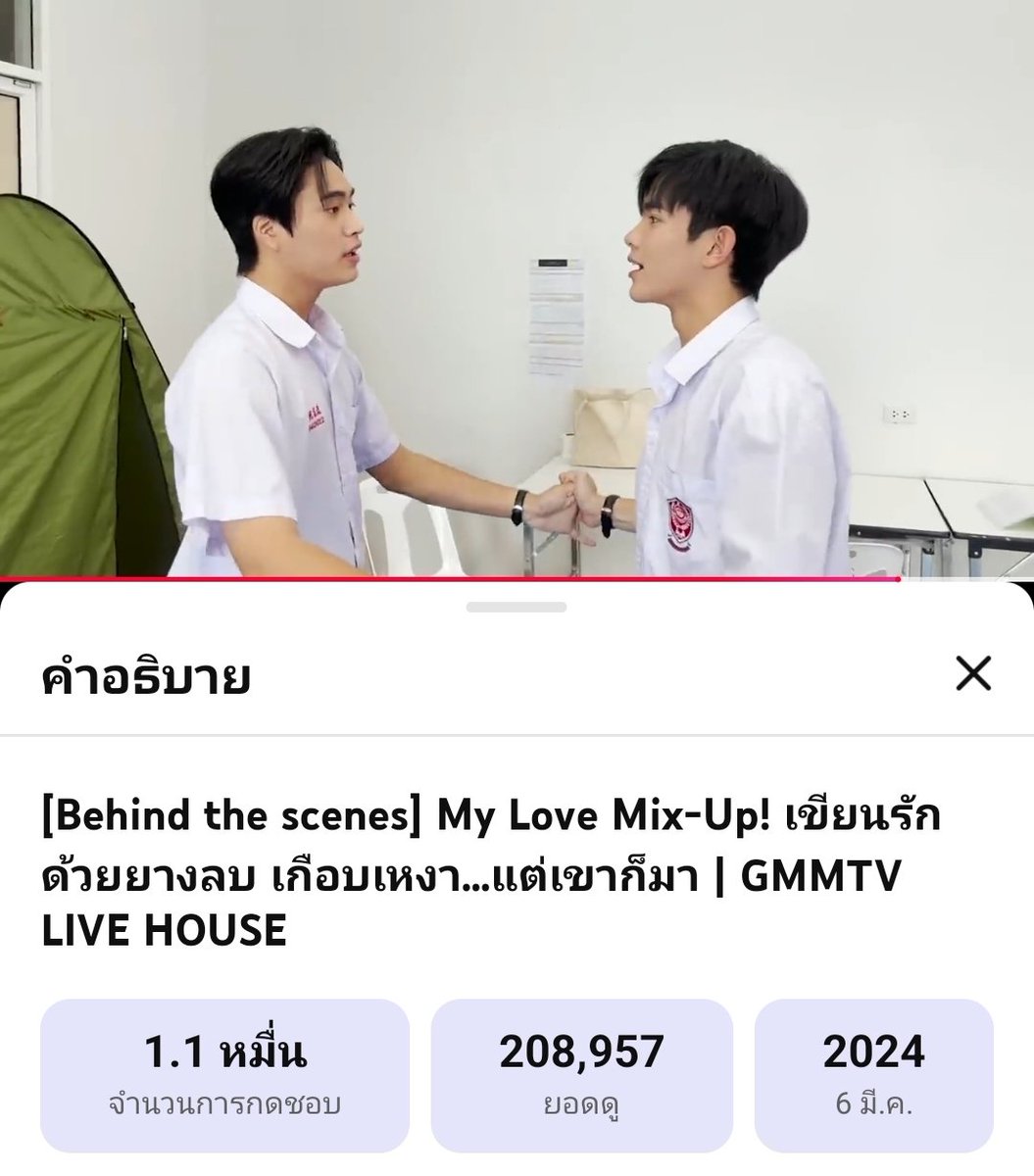 คุณหนูเขินอาย🌻🪥 ft.JK tweet media