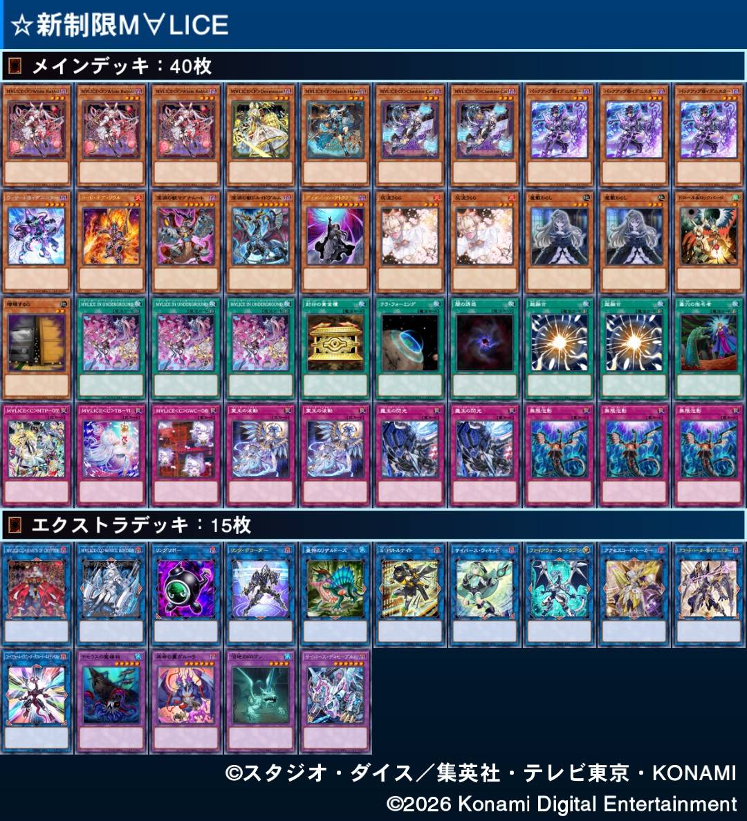 ゆうしゃ tweet media