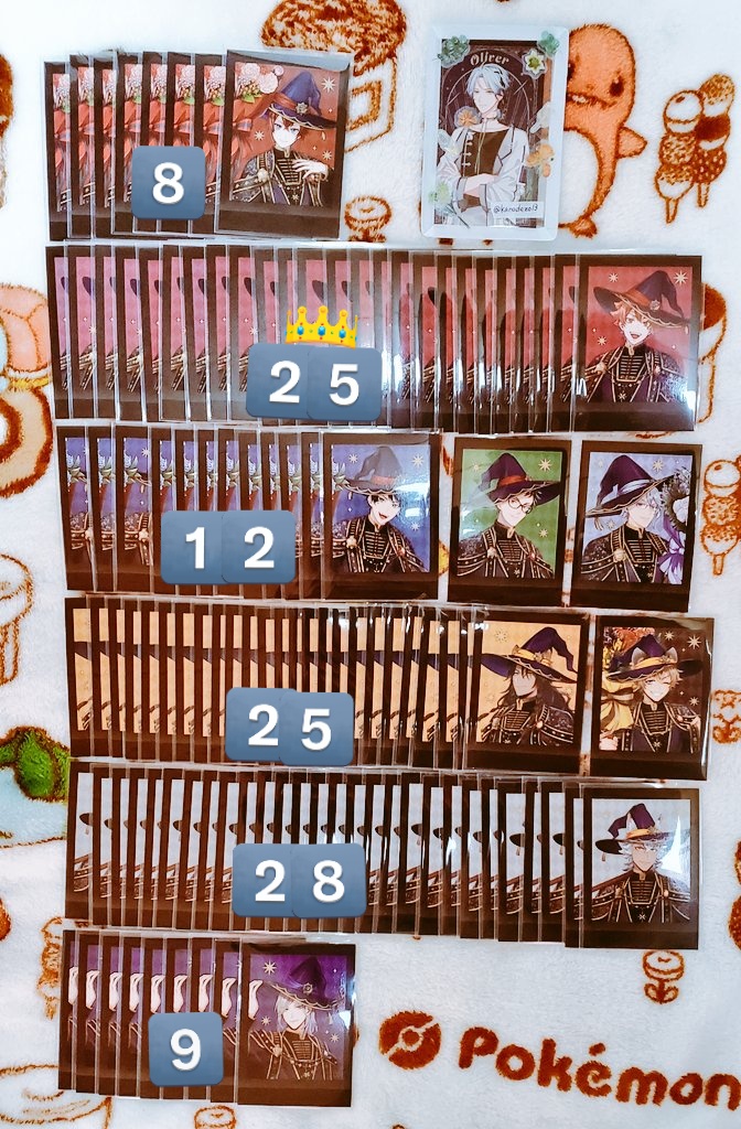 奏@取引垢 tweet media