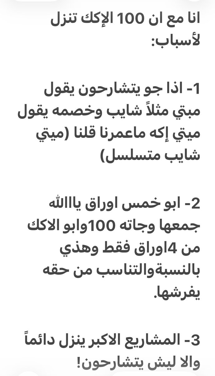 عبدالله | السعودية العظمى 💚 tweet media