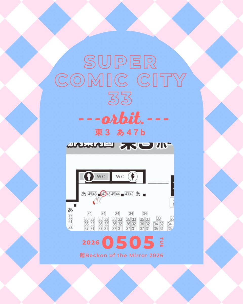 𝓝. 5/5 東3 あ47b🌷 tweet media