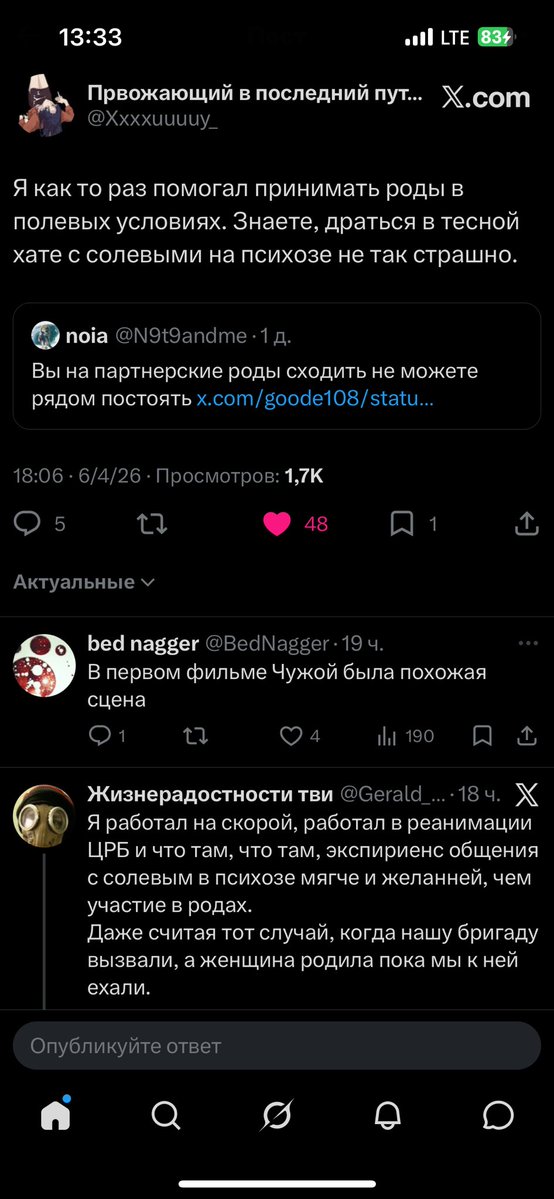 Анна приходит к успеху tweet media