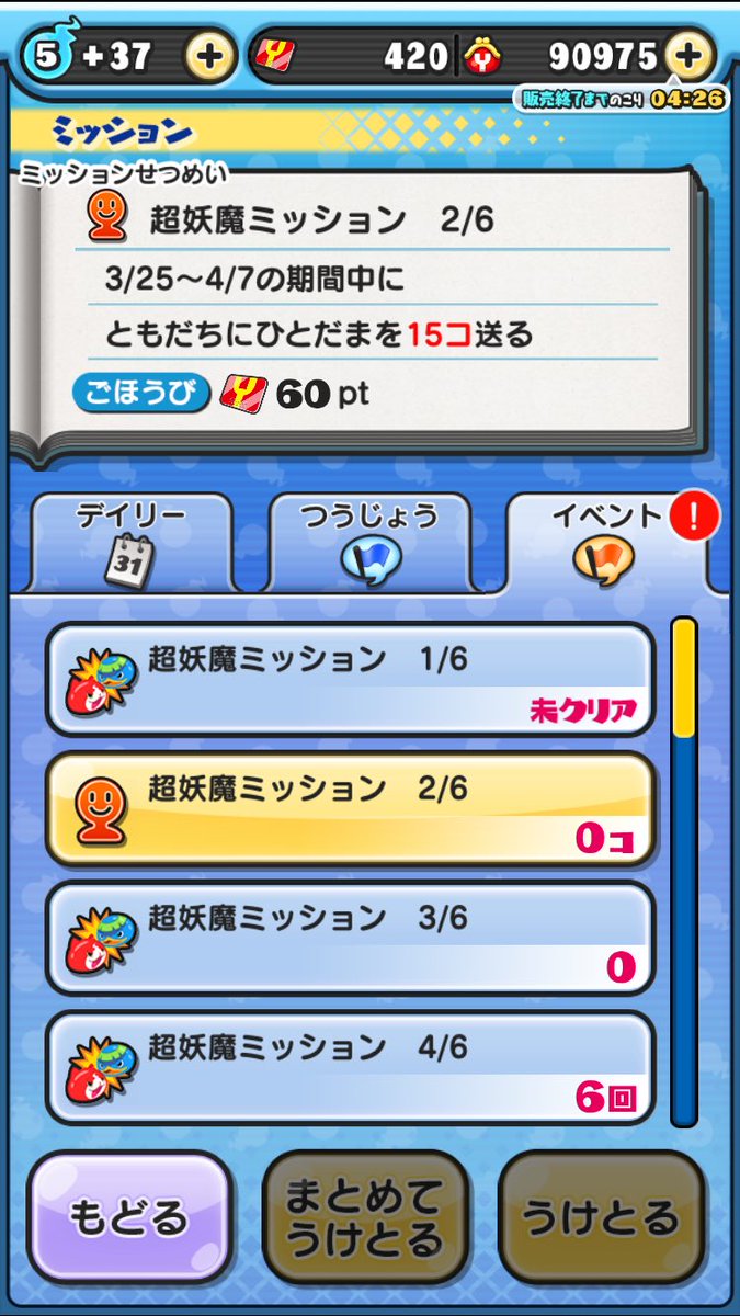 なつ/𝔈𝔱𝔱𝔢𝔦𝔩𝔩𝔞 趣味＆日常垢 tweet media