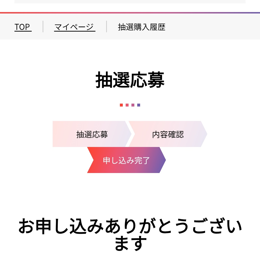 てるりん tweet media