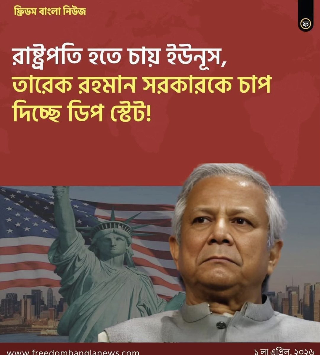 Subrina Mazumder tweet media