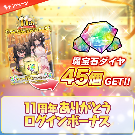 【公式】ブレイブソード×ブレイズソウル tweet media