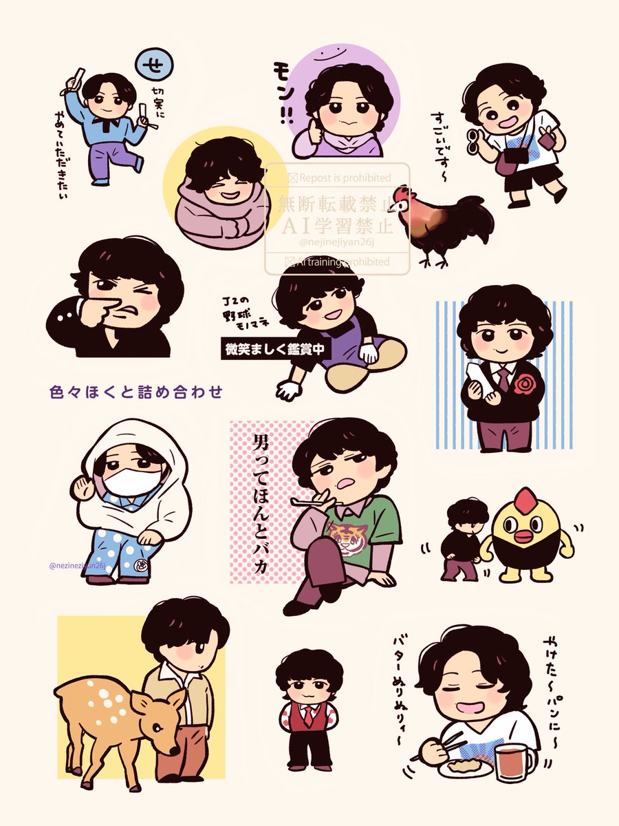 おみそしる tweet media