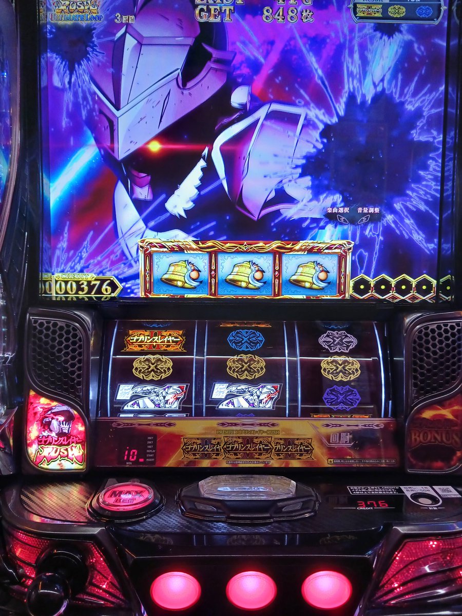 ゆったんさん🚬当分ライブ予定ないよ tweet media