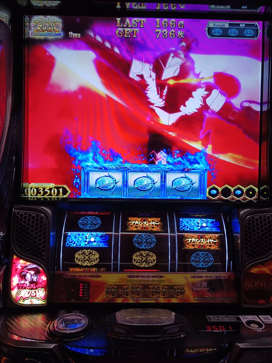 ゆったんさん🚬当分ライブ予定ないよ tweet media