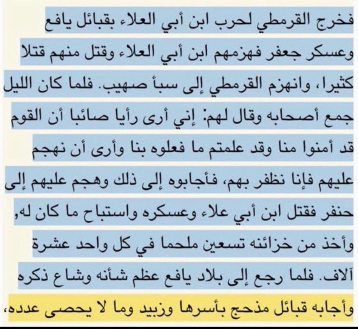 صنـهـات آلسلمي |🇸🇦 tweet media