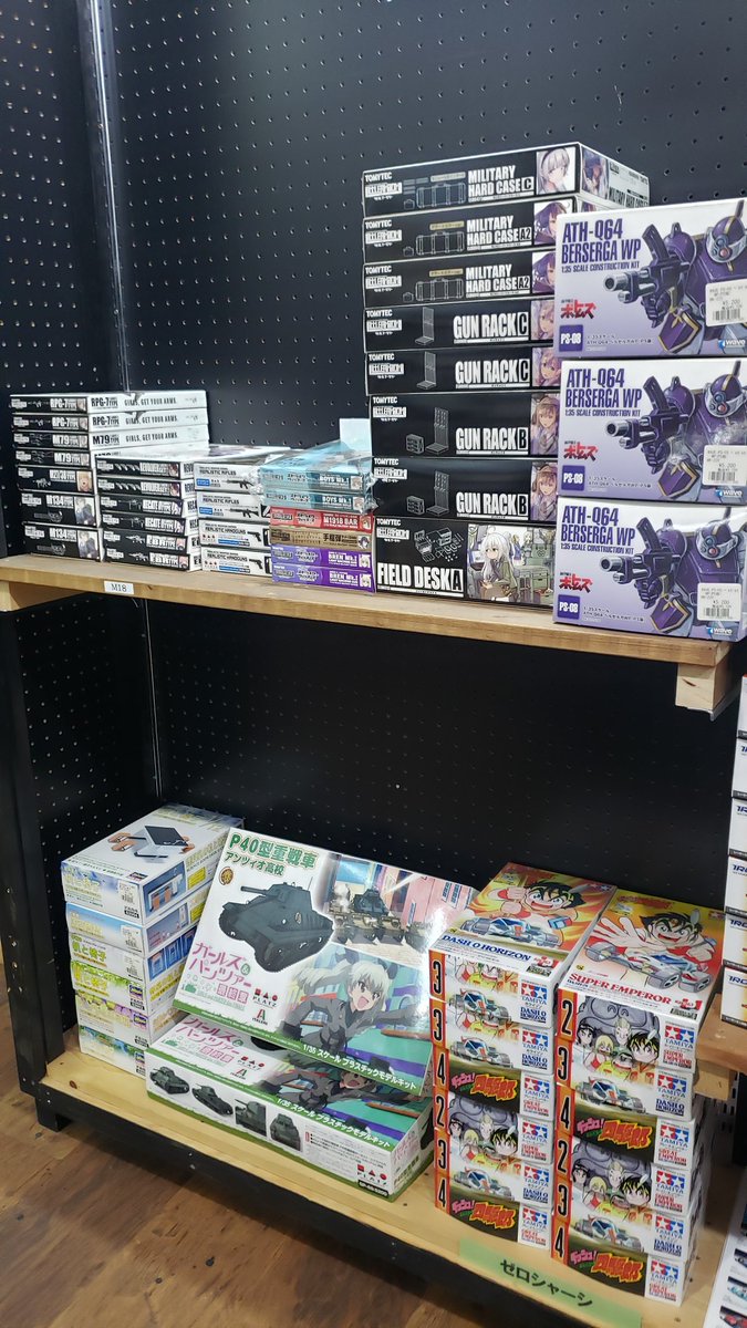 littlecraft4x4's tweet photo. 店内棚移動しました(*^^*)
SusanooFactory様
ドール用も移動いたしました!
明日は定休日となります🚪
また木曜日ご来店お待ちしております🙇🏻♀️"
#リトルクラフト #littlecraft #雑貨
#鬼滅の刃 #ガールズパンツァ #ドール #リトルアーモリー https://t.co/8scDQqTWK1