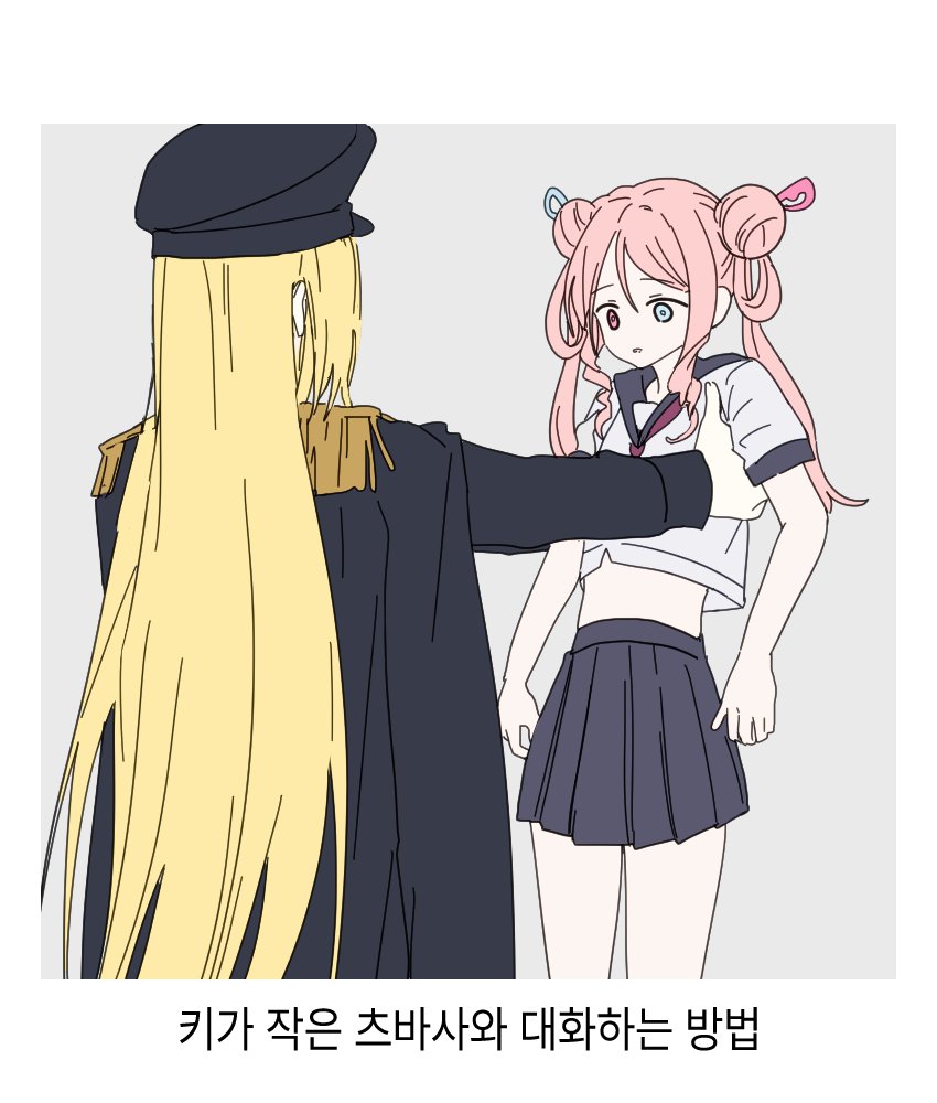 Tononono__'s tweet image. 아메아마 이것저것... #gl